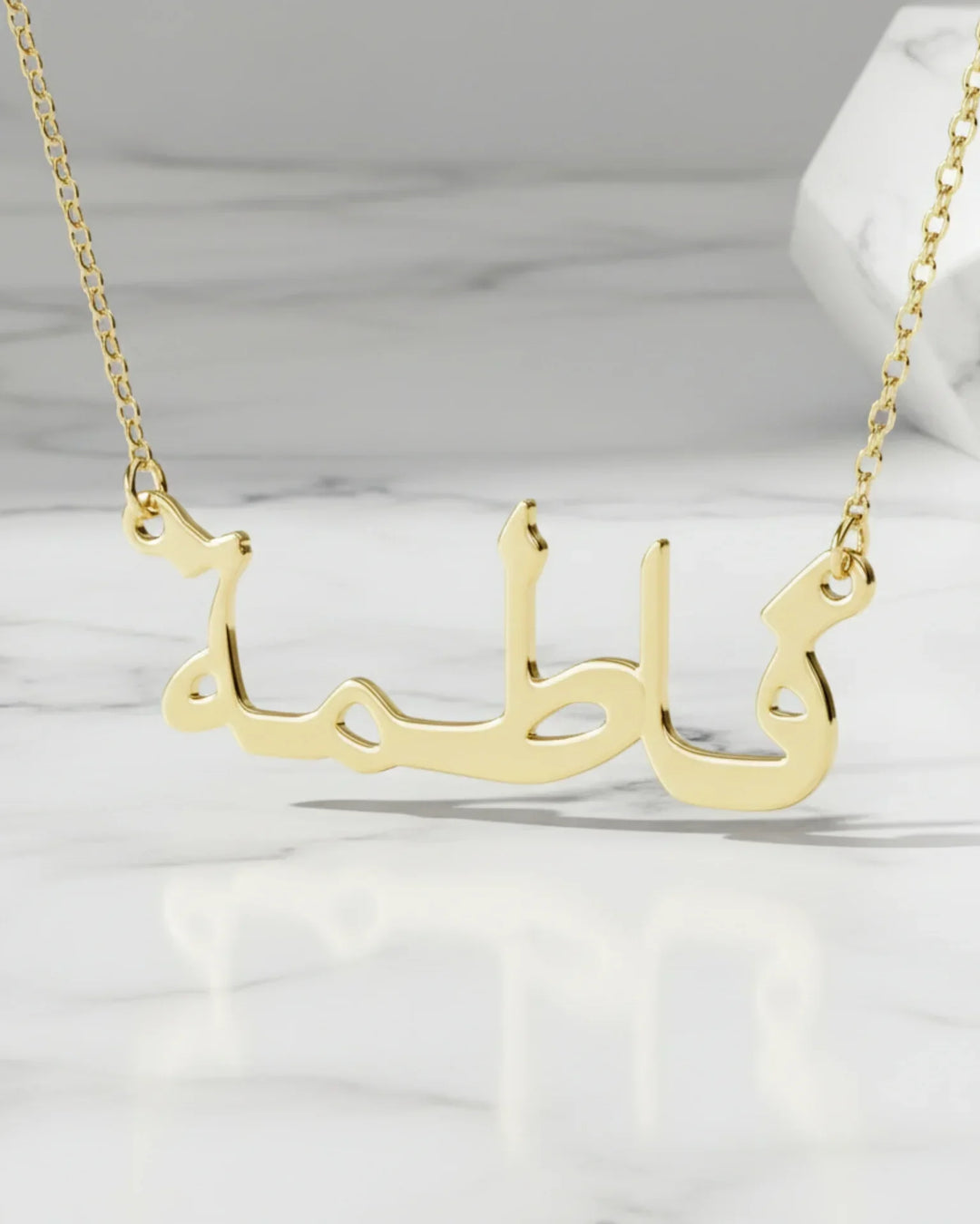 Collana con Nome in Calligrafia Araba – Argento Sterling 925, Nome Personalizzato, Regalo per Lei
